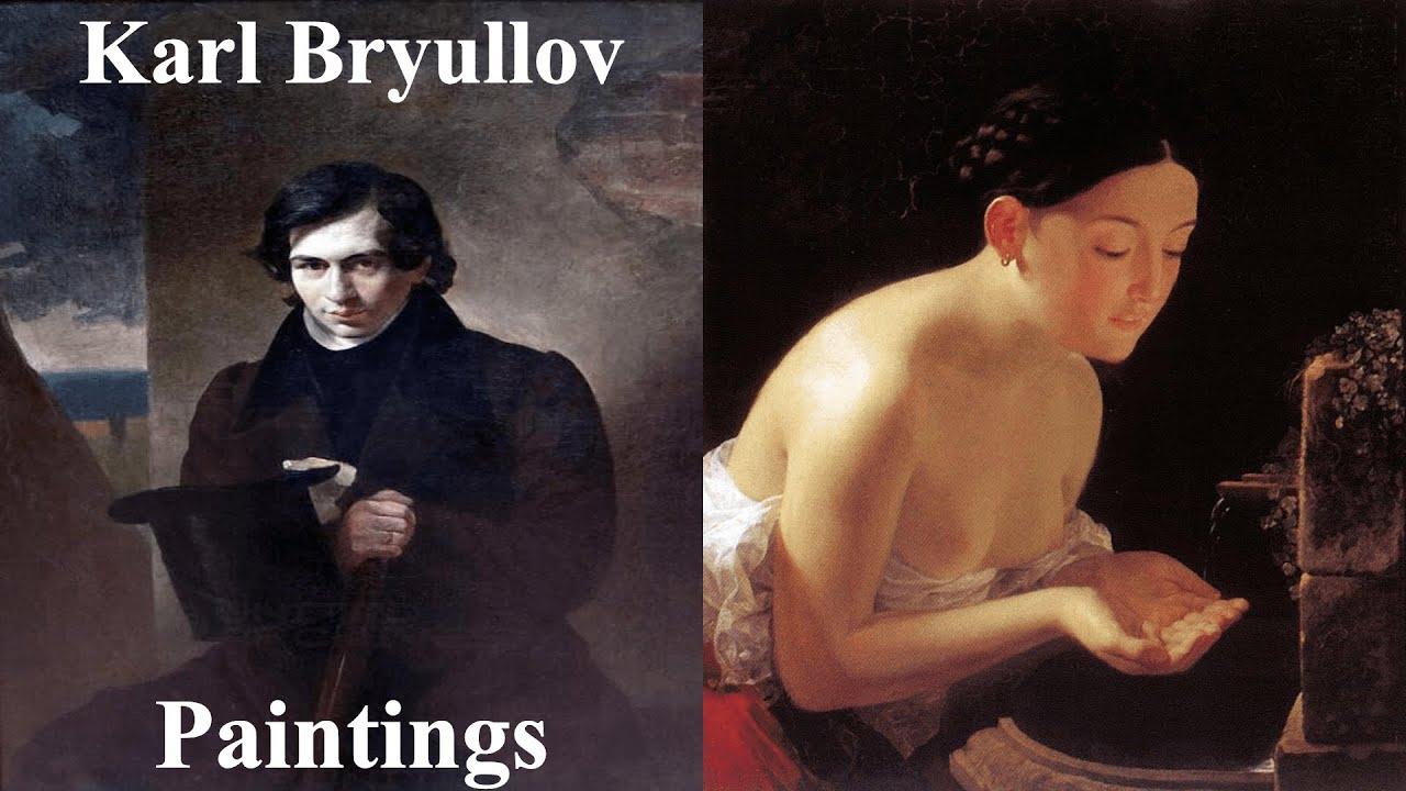 Karl Bryullov